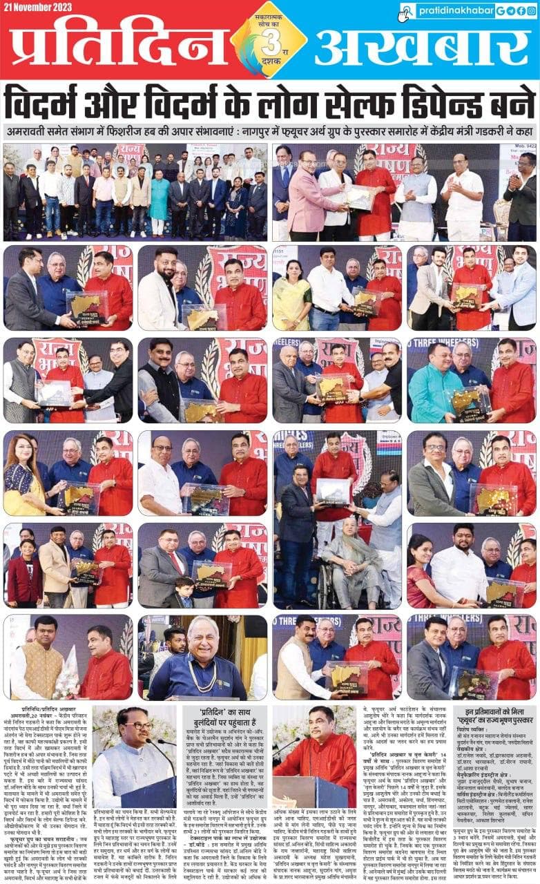 Vidarbha Leaders Honoured At State Recognition Event