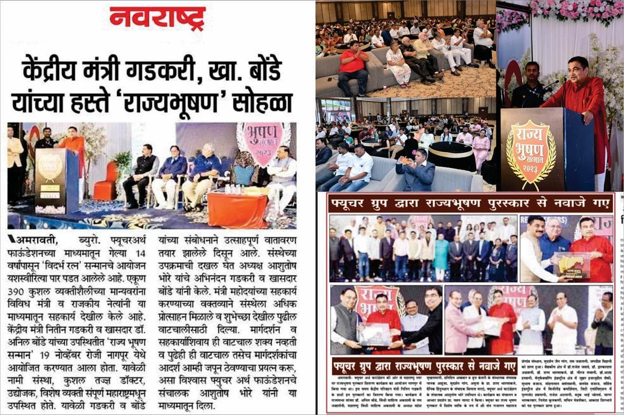 Grand Gathering Celebrates Public Excellence